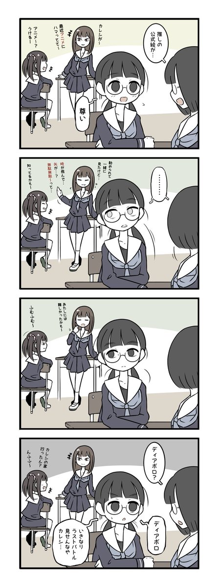 美術部な少女のお話 (傑作選) 