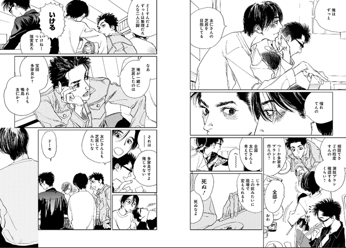 漫画ダブル を含むマンガ一覧 4ページ ツイコミ 仮 漫画ダブル を含むマンガ一覧 4ページ ツイコミ 仮