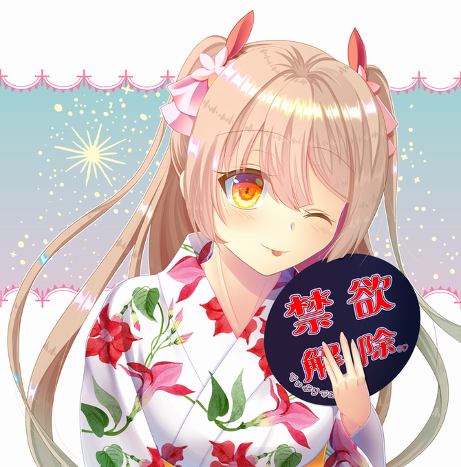 ディプラデニアちゃん(浴衣)じゃぶマイ新刊セットのグッズ(丸うちわ)になります#フラワーナイトガール #花騎士#フラワーナイトガールイラスト#じゃぶマイ #じゃぶマイ支援 