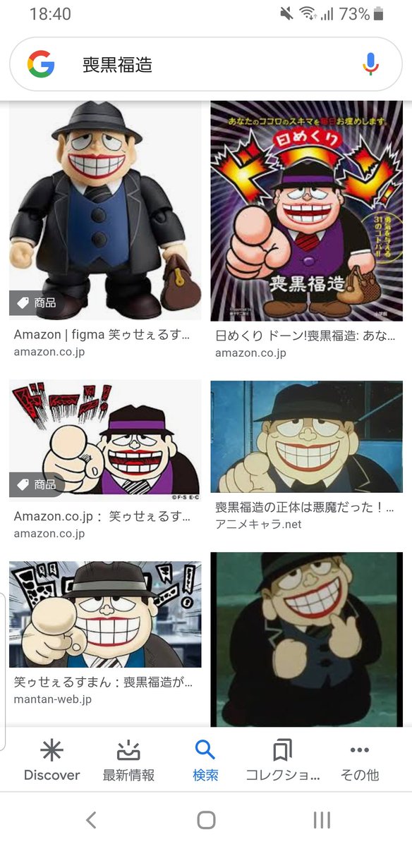 はい 