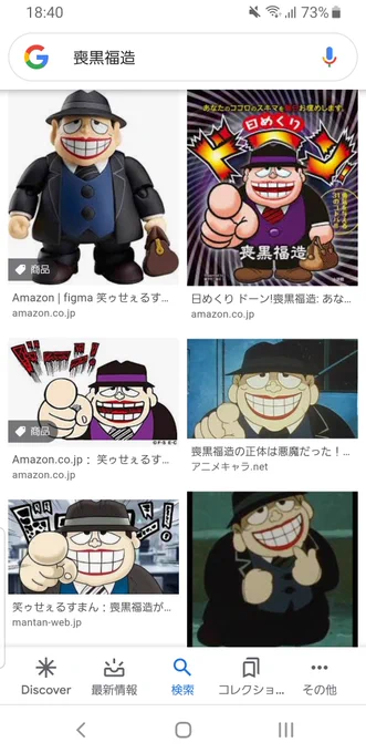 はい 
