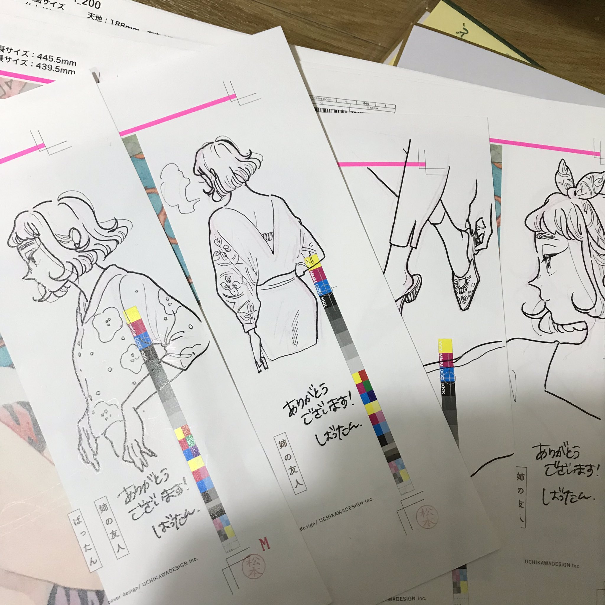 クリアランスsale!期間限定! 実は俺 最強でした? サイン入りカバー 色