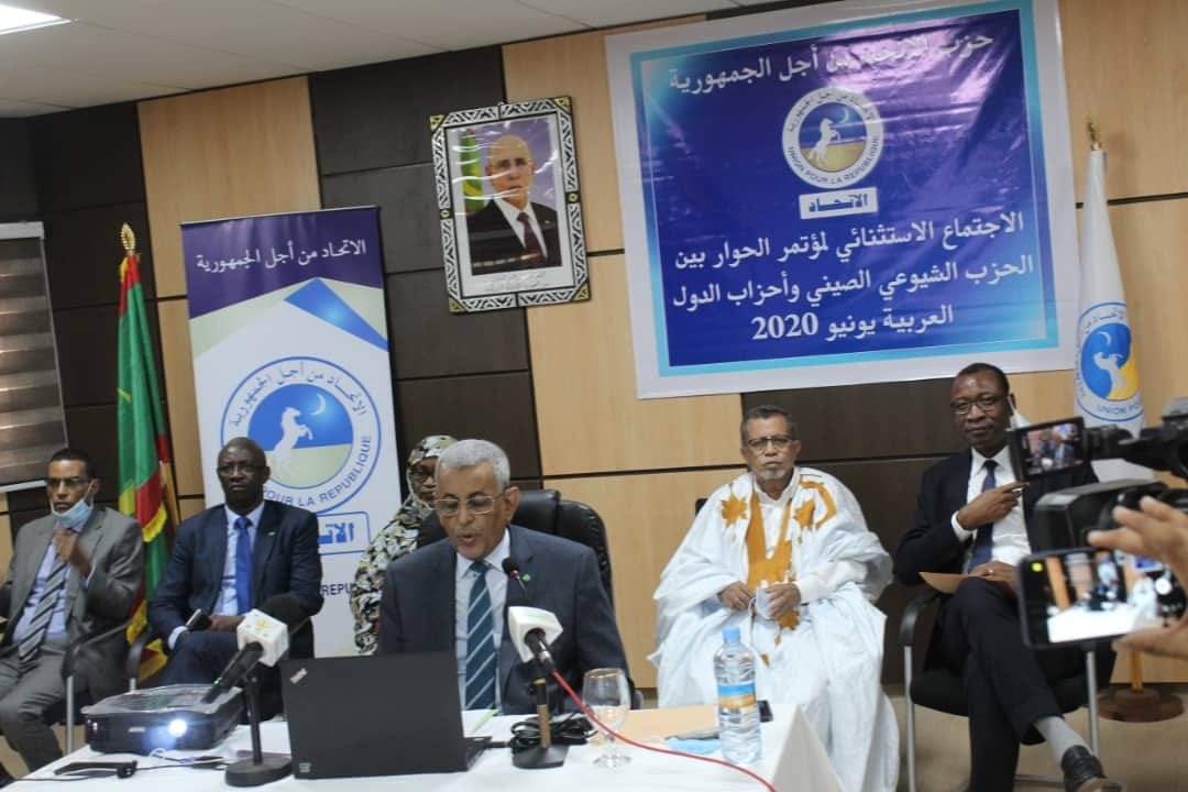 افتتح صباح اليوم 22 يونيو 2020 في بكين فعاليات الاجتماع الاستثنائي الافتراضي للحوار بين الأحزاب السياسية في الصين والدول العربية. وأرسل الرئيس الصيني شي جين بينغ، رسالة تهنئة إلى الاجتماع  وكما بعث الرئيس الموريتاني السيد محمد ولد الشيخ الغزواني بخطاب مكتوب.