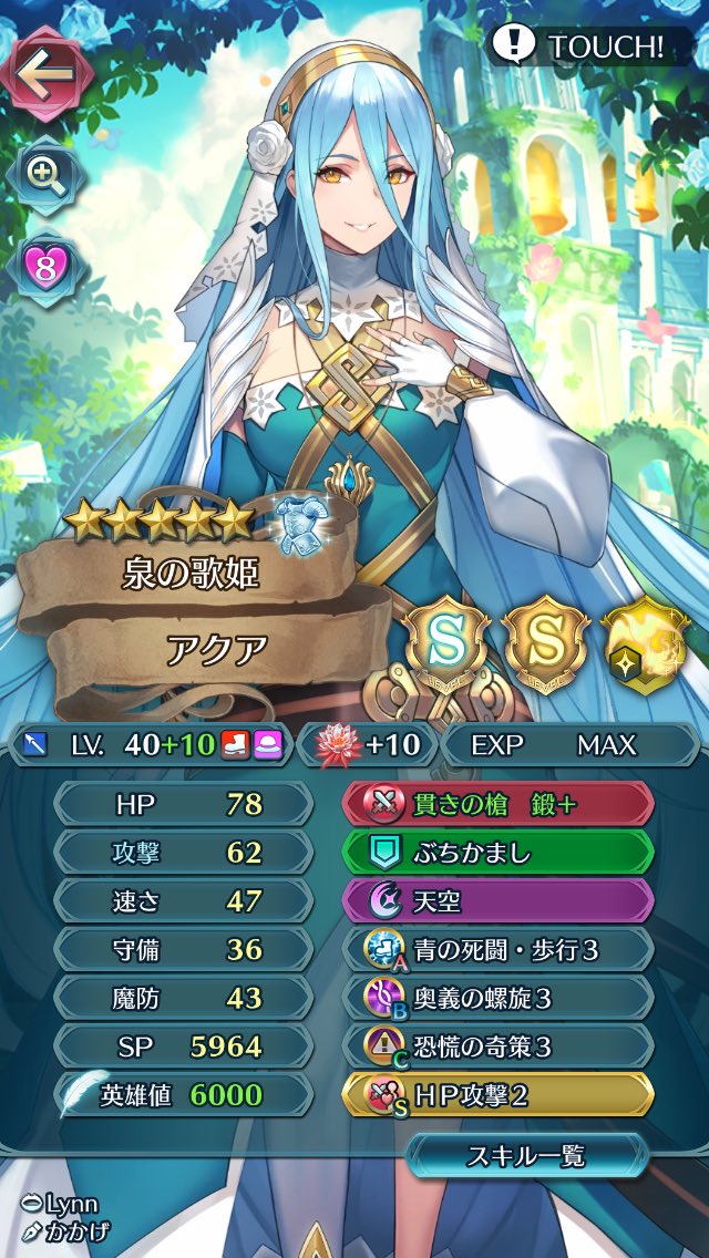 Toshi Feh四コマ完結しました En Twitter 動画用のネタでしたが これの為だけにソティスと弓アルムとサイリ無駄継承しましたｗ