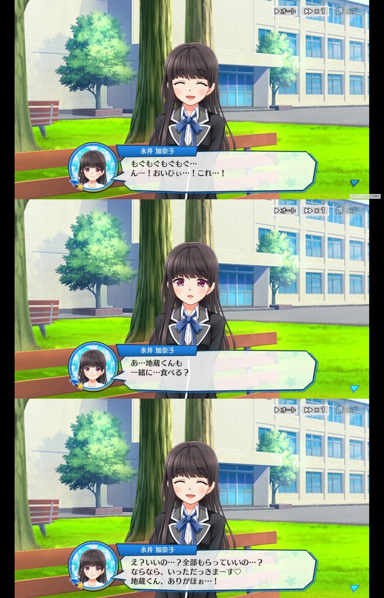 公式 八月のシンデレラナイン ハチナイ Happy Birthday 永井加奈子誕生日記念スカウト開催 永井加奈子 の登場確率がupした 特別なスカウトが24時間限定で登場 ぜひこの機会に 永井ちゃんを チームに迎えてくださいね ハチナイ 永井 公式 八月のシンデレラナイン ハチナイ Happy Birthday 永井加奈子誕生日記念スカウト開催 永井加奈子 の登場確率がupした 特別なスカウトが24時間限定で登場 ぜひこの機会に 永井ちゃんを チームに迎えてくださいね ハチナイ 永井