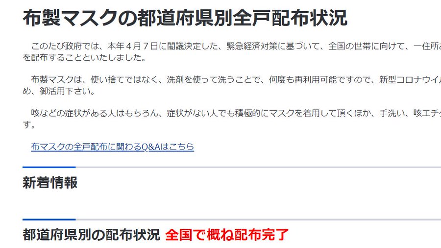 武田砂鉄 自民党改憲広報漫画 もやウィン のダーウィン進化論誤用を語る