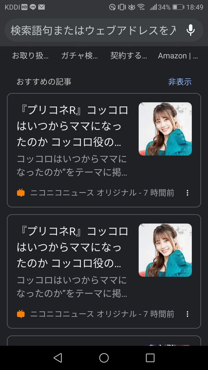 穹 黒羽 もふもふ なにさぁ 推してくるじゃない