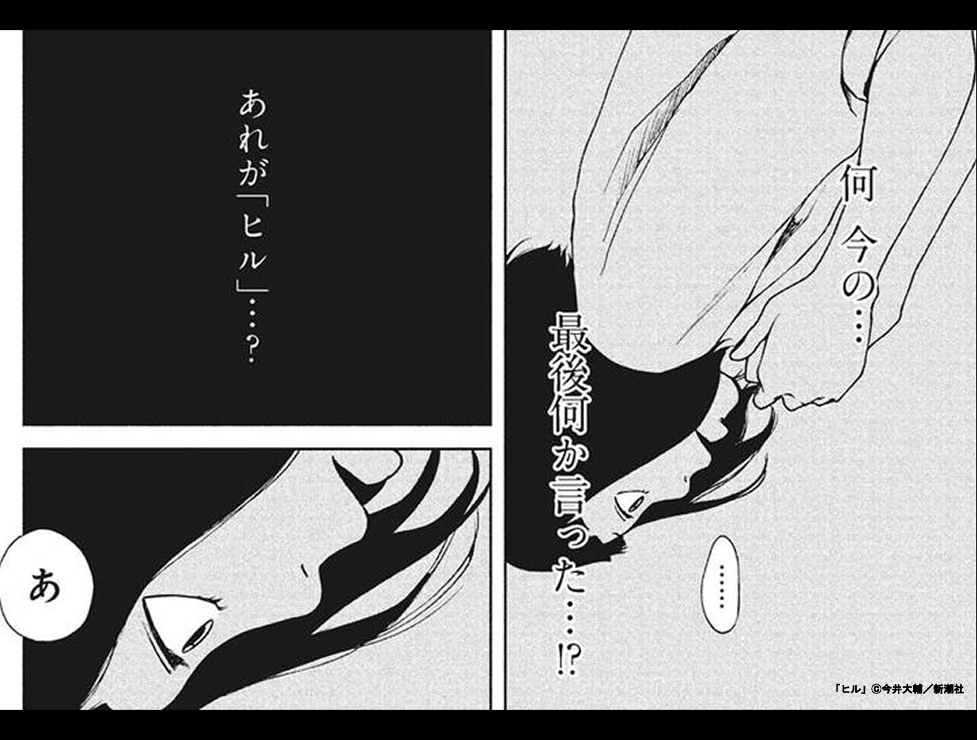 スキマ 公式 6 30まで無料拡大中 住人が不在の家を渡り歩いて 生活をしている私は いつの間にか ヒル と呼ばれる存在に 新時代のドロップアウトストーリー ヒル が 1巻まで ログイン不要 で読める T Co L0u00mpa54 スキマ スキマ 公式 6 30まで無料拡大中 住人が不在の家を渡り歩いて 生活をしている私は いつの間にか ヒル と呼ばれる存在に 新時代のドロップアウトストーリー ヒル が 1巻まで ログイン不要 で読める T Co L0u00mpa54 スキマ