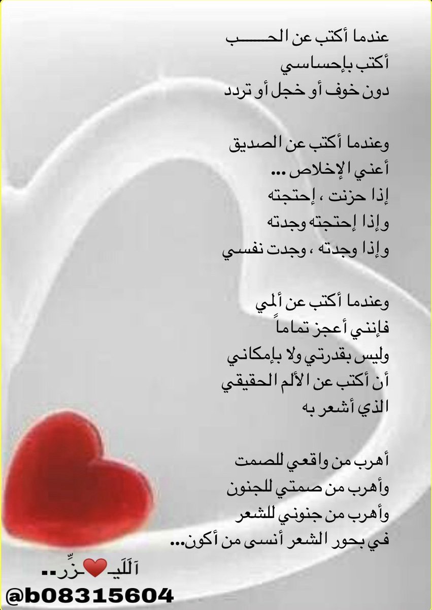 آلَلَيـ♥ـزِّر.. 💛 tweet media