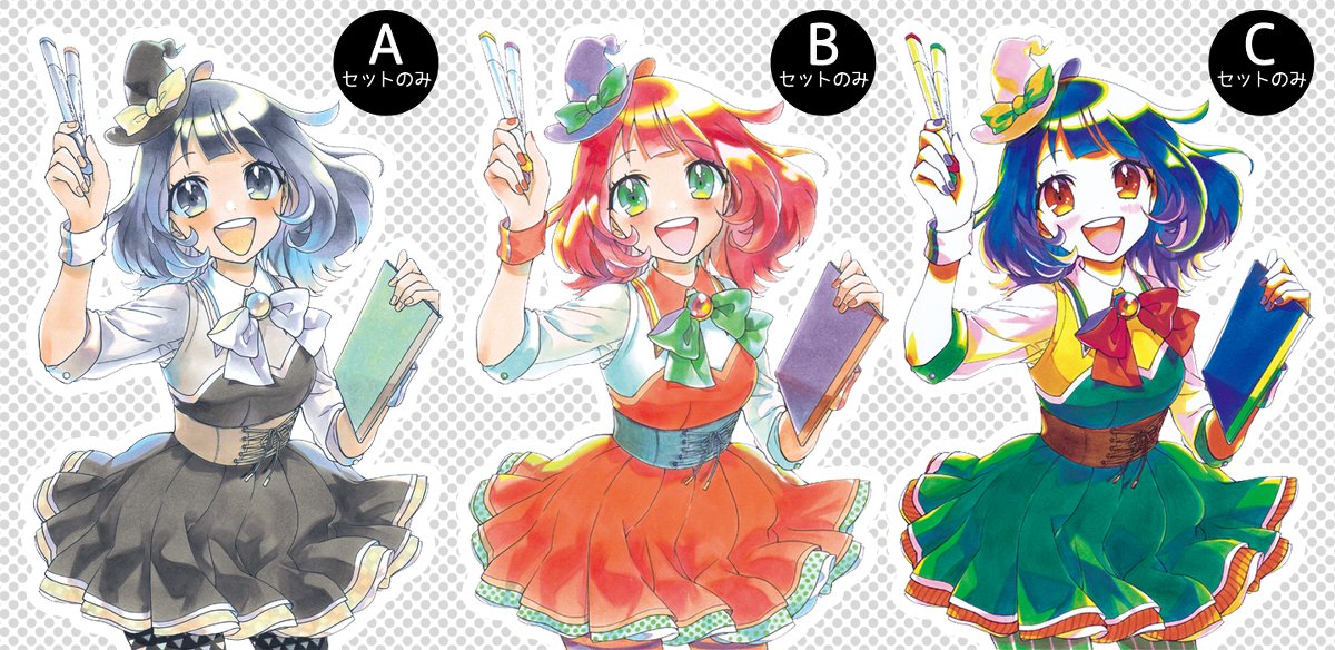 線画配布はこちら→https://t.co/pDVFgRzDla
2017年の「コピックスケッチ・ベーシックセットシリーズ」発売時の告知ビジュアルの絵でした。当時の完成版カラーと線画はこんな感じ。使ってくれた方皆さんすごく世界観にあふれたカラーリングで楽しませていただいてます!?#コピックツインズ企画 