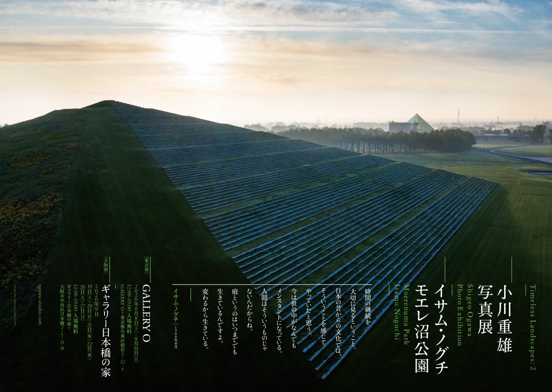富井雄太郎 on X