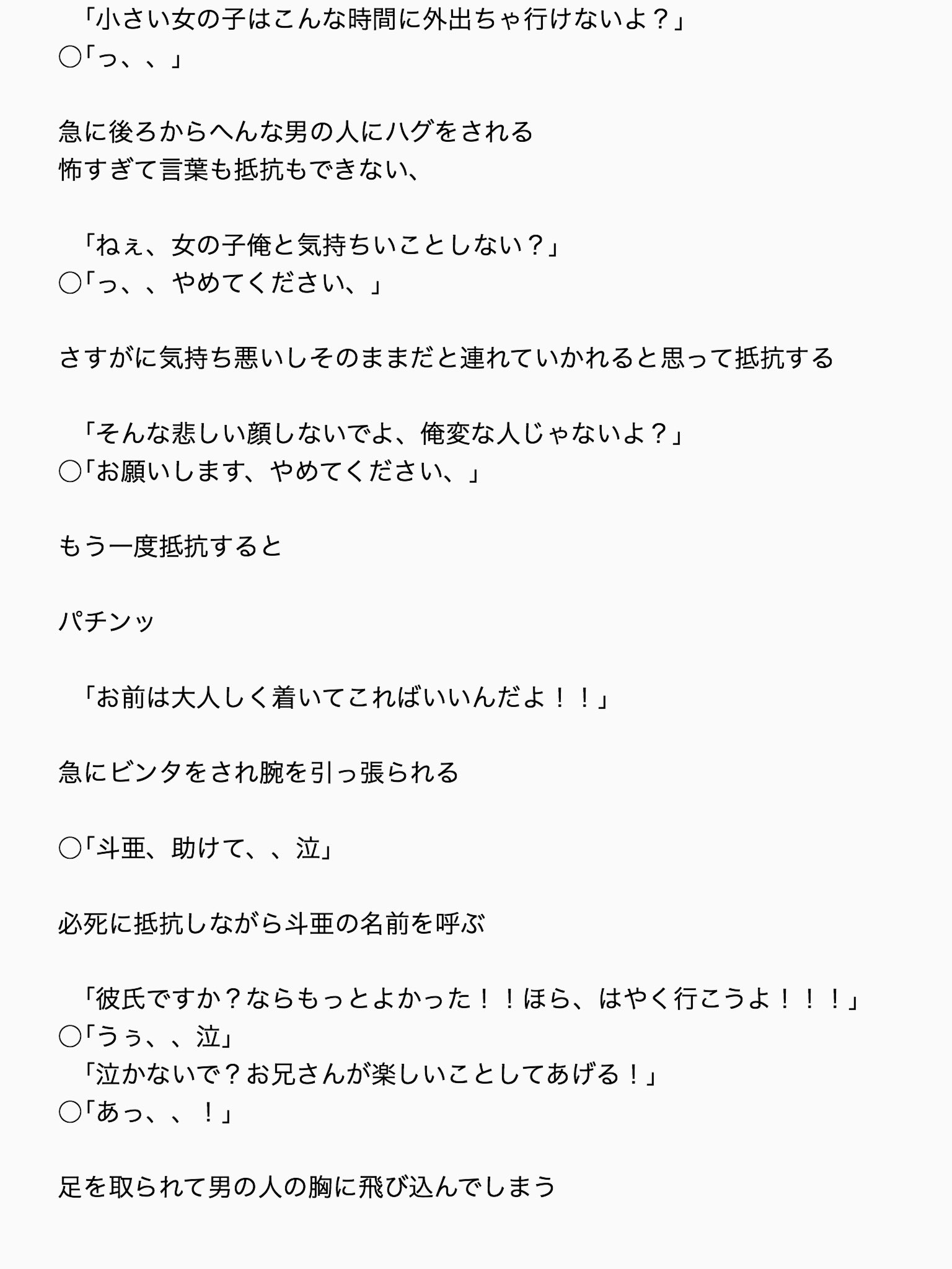 𝘀𝗮𝗿𝗮 در توییتر 女の子の日 T S Lilかんさいで妄想 関ジュで妄想