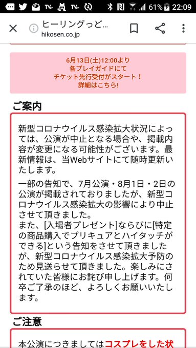 プリキュアドリームステージのtwitterイラスト検索結果 プリキュアドリームステージのtwitterイラスト検索結果