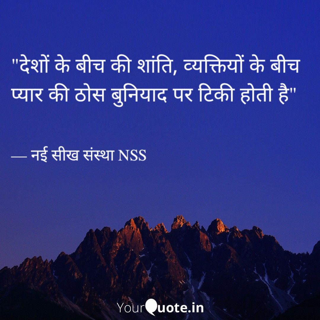 nssupindia's tweet photo. "हर दिन एक नई सीख के साथ"
#avinssindia #nssupindia #suryakundarti #nssbloodbank #suryakundmandir
#नई_सीख_संस्था (#रजि॰)
+91-9151-20-3008
#Narendra_Modi_ji #IndiaFightsCorona #Coronavirustruth #FightCoronaNotModi #FightCoronaWithJokowi #CoronaUpdate #coronavirusindia https://t.co/kOlNU55DL2