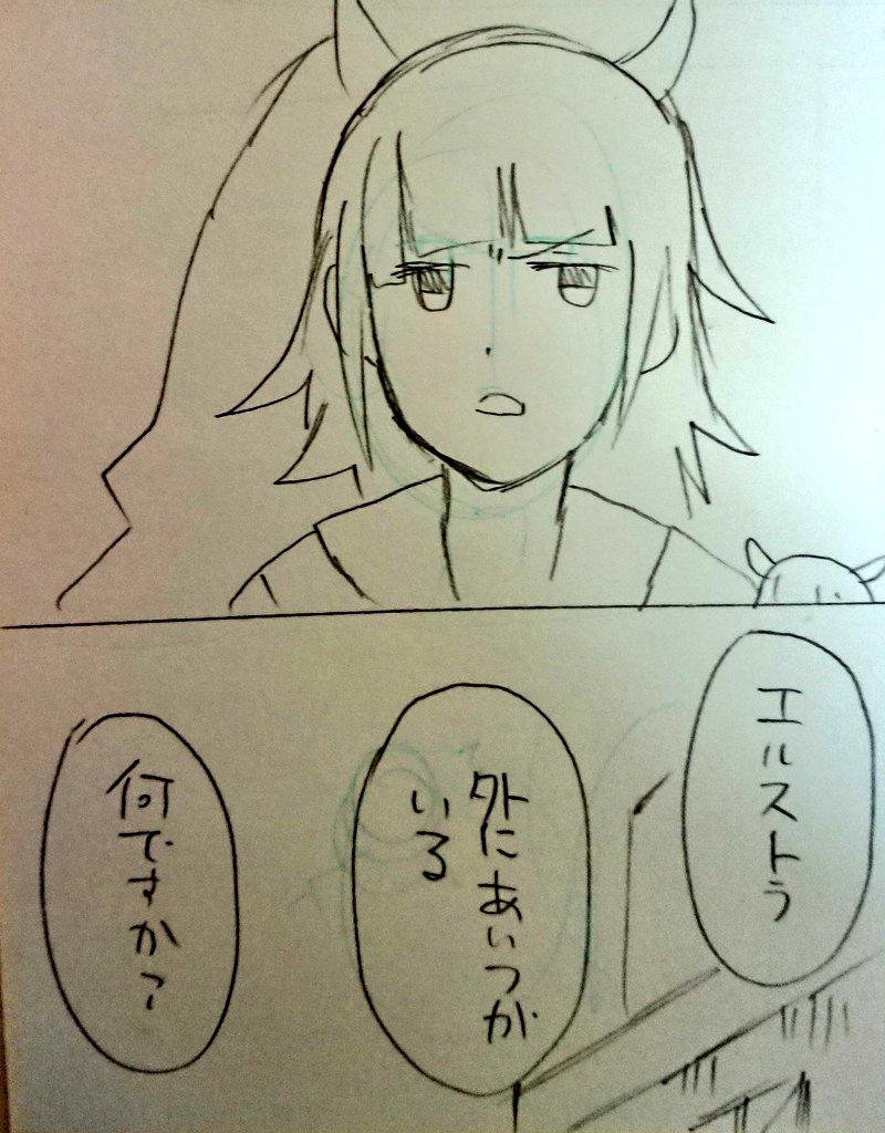 三次創作してた 