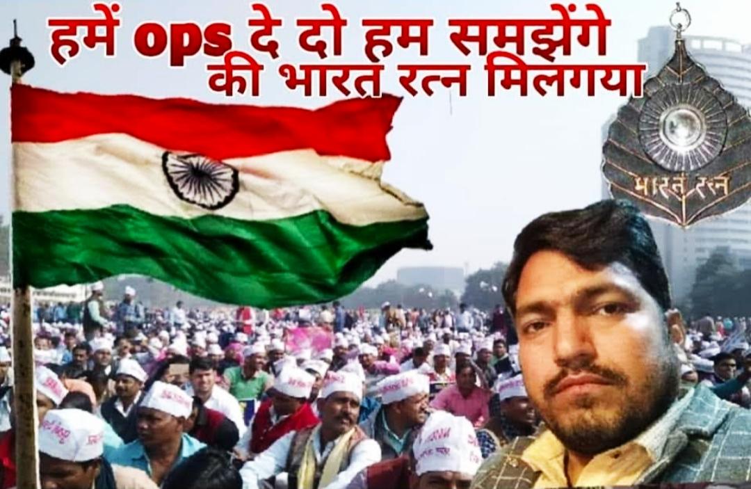 MainYuva's tweet photo. हमें चाहिए पुरानी पेंशन
#RestoreOldPension https://t.co/xtr36EkRen