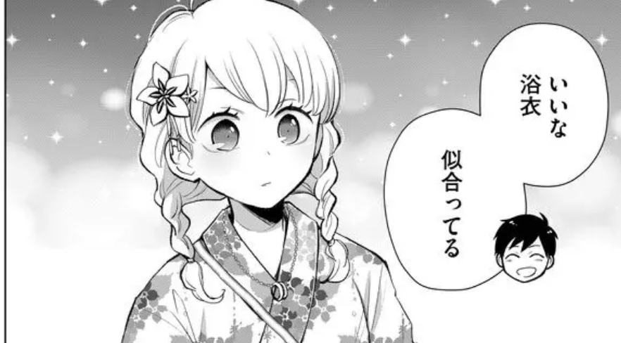 【全話書籍化企画】描き下ろし漫画のつむぎ編では
つむぎが音と夏祭りに行きます!
つむぎが「やってやる!」と意気込む中、
果たして二人に何か起こるのか・・・!?
購入者の方のみが読める限定漫画となります。
<申込ページ>
https://t.co/Ay33mG1jRu
#GANMA! #連弾ノオト