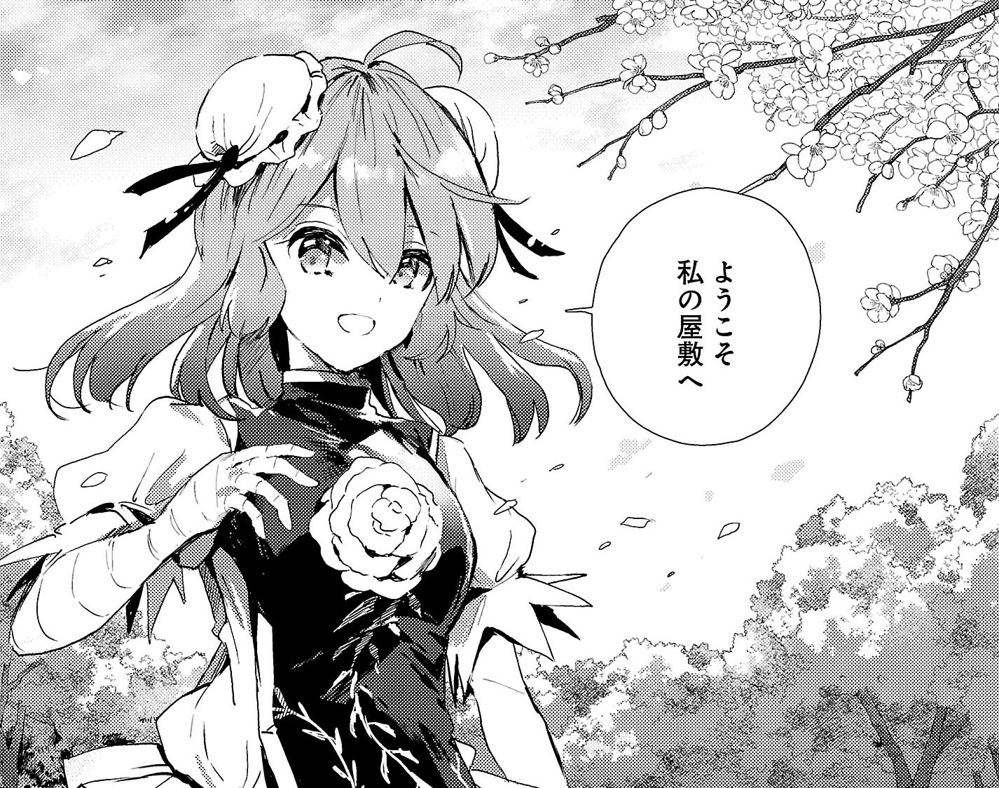 東方外來韋編@毎月最終月曜更新 on X: 東方外來韋編@毎月最終月曜更新 on X: