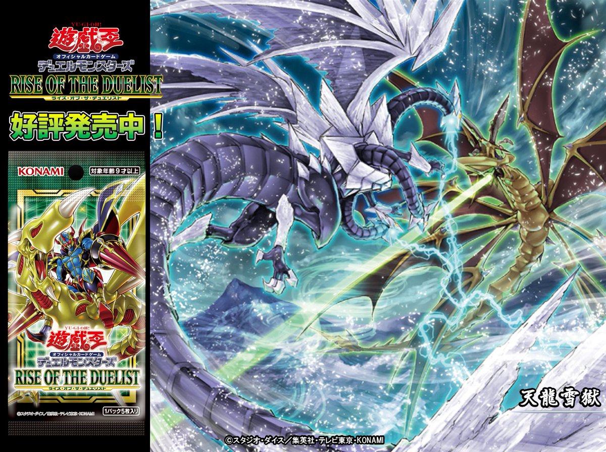 公式】遊戯王OCG on X: 