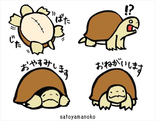 リクガメのtwitterイラスト検索結果