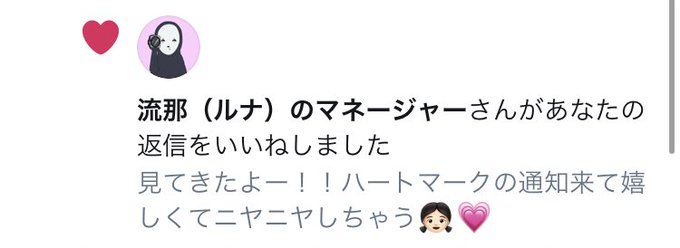 カオナシ の評価や評判 感想など みんなの反応を1時間ごとにまとめて紹介 ついラン