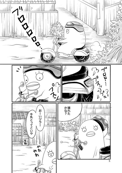 銀桂のtwitterイラスト検索結果 古い順