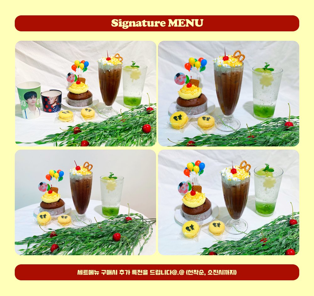 Sweetpoint_N's tweet photo. 𝐀𝐥𝐰𝐚𝐲𝐬 𝐭𝐨𝐠𝐞𝐭𝐡𝐞𝐫
-

mini exhibition &amp; cafe event
𝒄𝒂𝒇𝒆 𝒊𝒏 𝒕𝒉𝒆 𝒑𝒊𝒏𝒌 𝟔/𝟐𝟕 - 𝟑𝟎

𝐒𝐢𝐠𝐧𝐚𝐭𝐮𝐫𝐞 𝐌𝐄𝐍𝐔 

내일부터 생일카페 오픈합니다@.@

@CHA_NNNNN
 #HAPPYNDAY #언제나_함께 #학연아_생일축하해 #차학연 #N #오늘의_기록 #Always_together https://t.co/xXbBC871pC