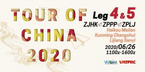 vatsimevents's tweet photo. Starting at 11z, VATPRC invites you to join our Tour of China 2020 eventsStarted from Beijing, the 13-legs event will go across China mainland in the following 3 months. We can't wait to see you! https://t.co/4hV9JNkdPJ #FlyVATSIM https://t.co/DnlrtDM0DL
