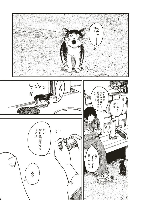 中野ブギウギ公式アカウント Nakano Bgwg Twitter