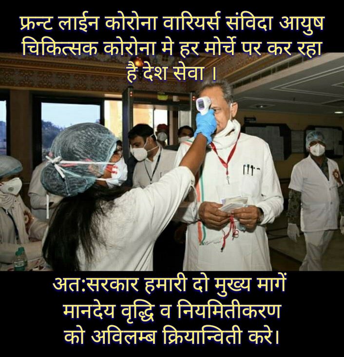 dr_jannat's tweet photo. https://t.co/kGydxBMVpm https://t.co/B9Xl6Es6iP