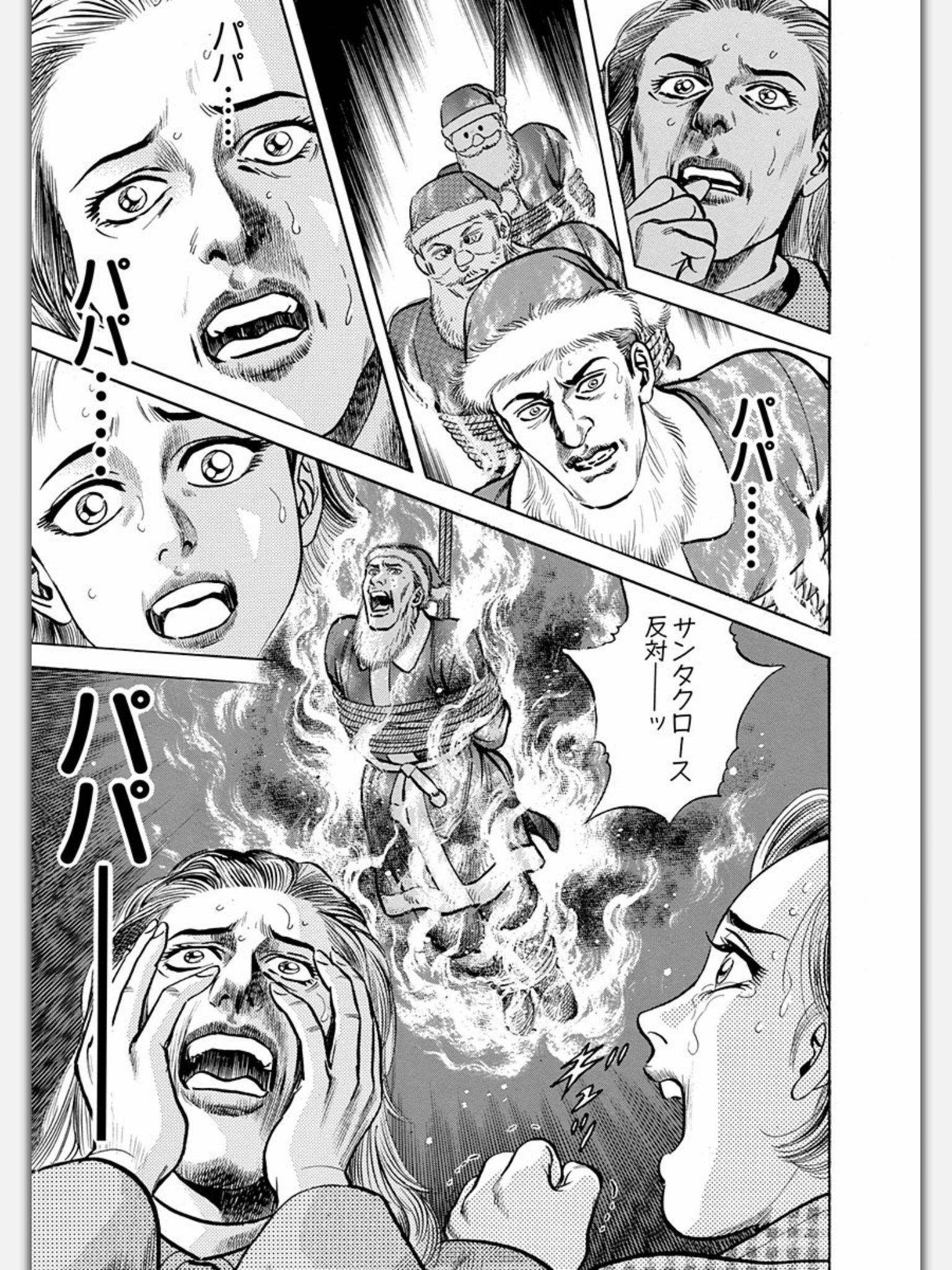 しゃーきち ちなみにこの漫画 サンタクロース反対 ッ の元ネタでもあります 39巻収録 ファンの間で大人気のオカマキャラ ライトン先生のエピソードも39巻 ゼロ The Man Of The Creation 39 愛英史 原作 里見桂 漫画 電子版 しゃーきち ちなみにこの漫画 サンタクロース反対 ッ の元ネタでもあります 39巻収録 ファンの間で大人気のオカマキャラ ライトン先生のエピソードも39巻 ゼロ The Man Of The Creation 39 愛英史 原作 里見桂 漫画 電子版