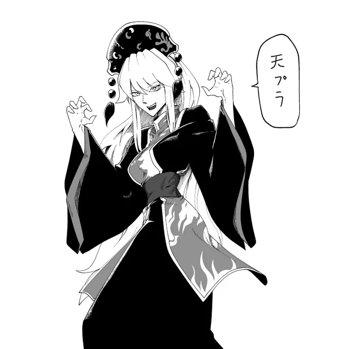料理の名前を言う純狐さん② 