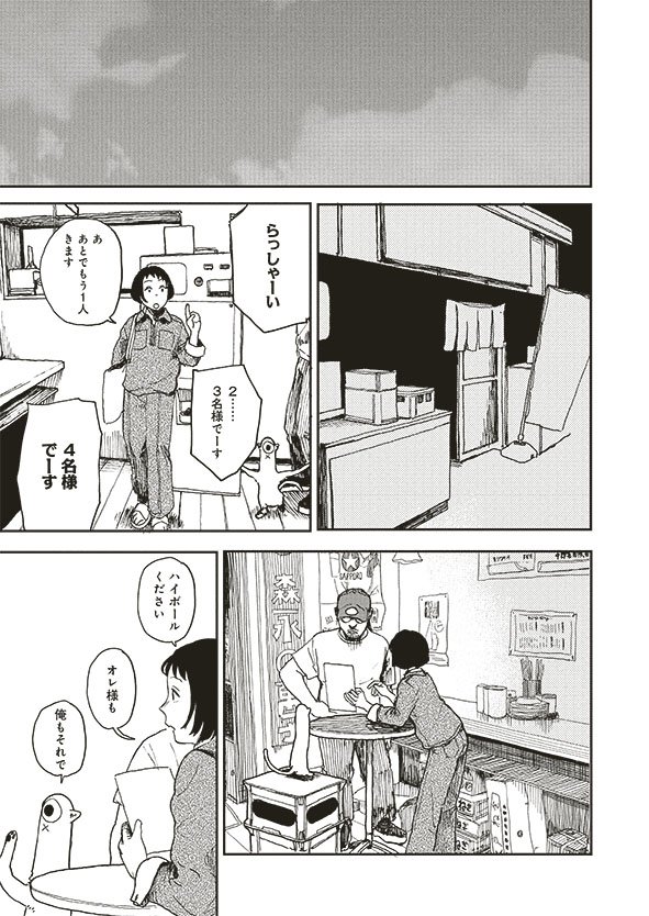 中野ブギウギ公式アカウント Nakano Bgwg Twitter