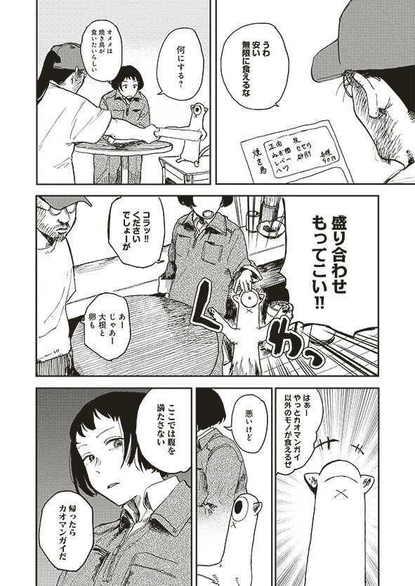 中野ブギウギ公式アカウント Nakano Bgwg Twitter