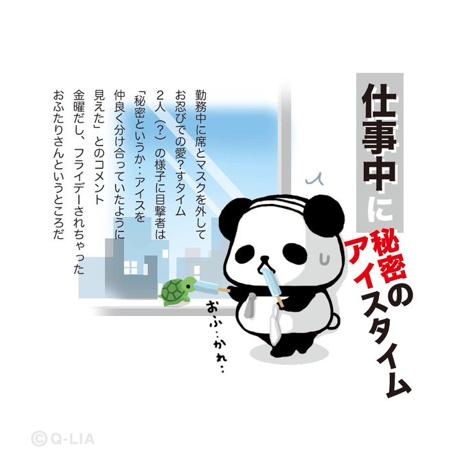 おじぱん 公式 S Recent Tweets 3 Whotwi Graphical Twitter Analysis おじぱん 公式 S Recent Tweets 3 Whotwi Graphical Twitter Analysis