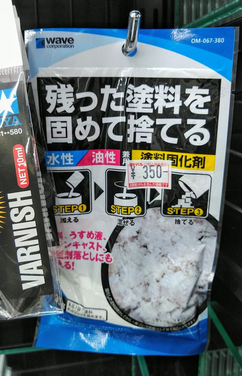 キャシャーンがやらねば誰がやる キャシャーンがやらねば誰がやる