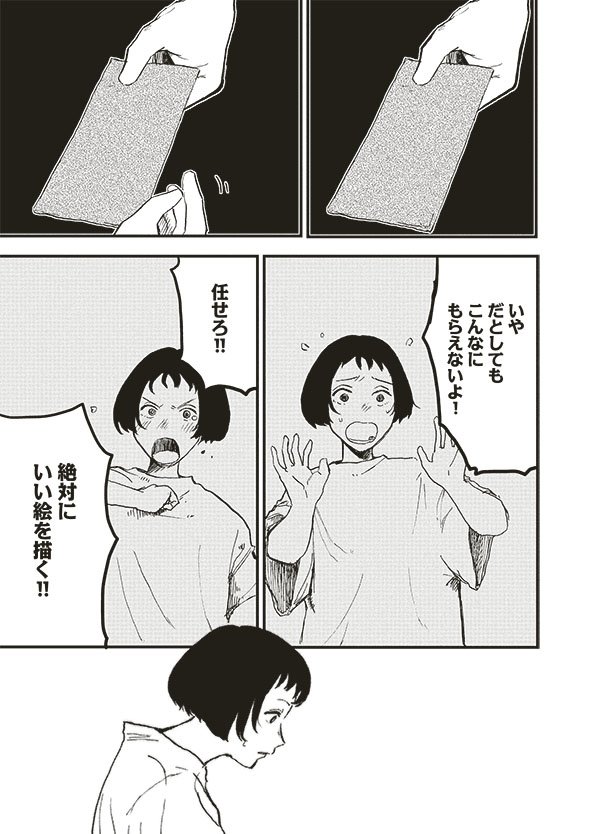 中野ブギウギ公式アカウント Nakano Bgwg Twitter