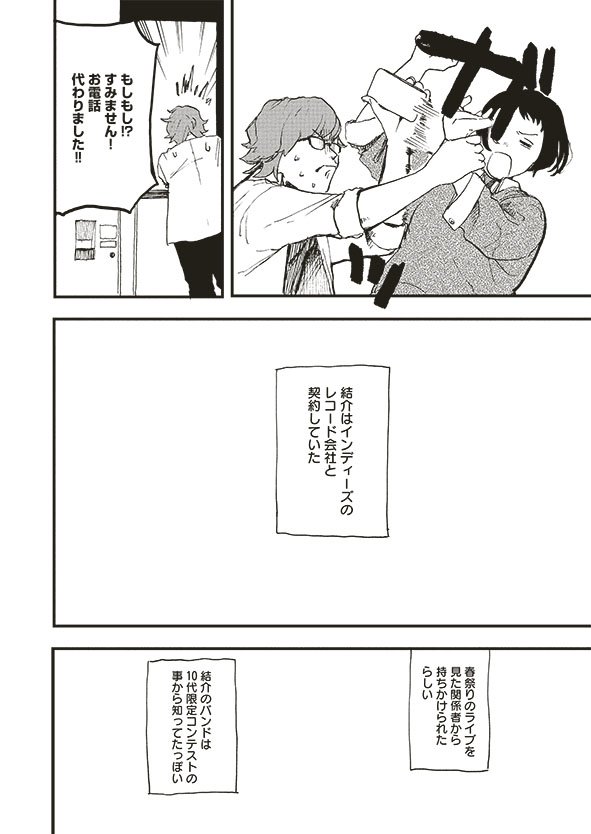 中野ブギウギ公式アカウント Nakano Bgwg Twitter