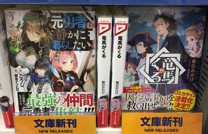 元勇者は静かに暮らしたい