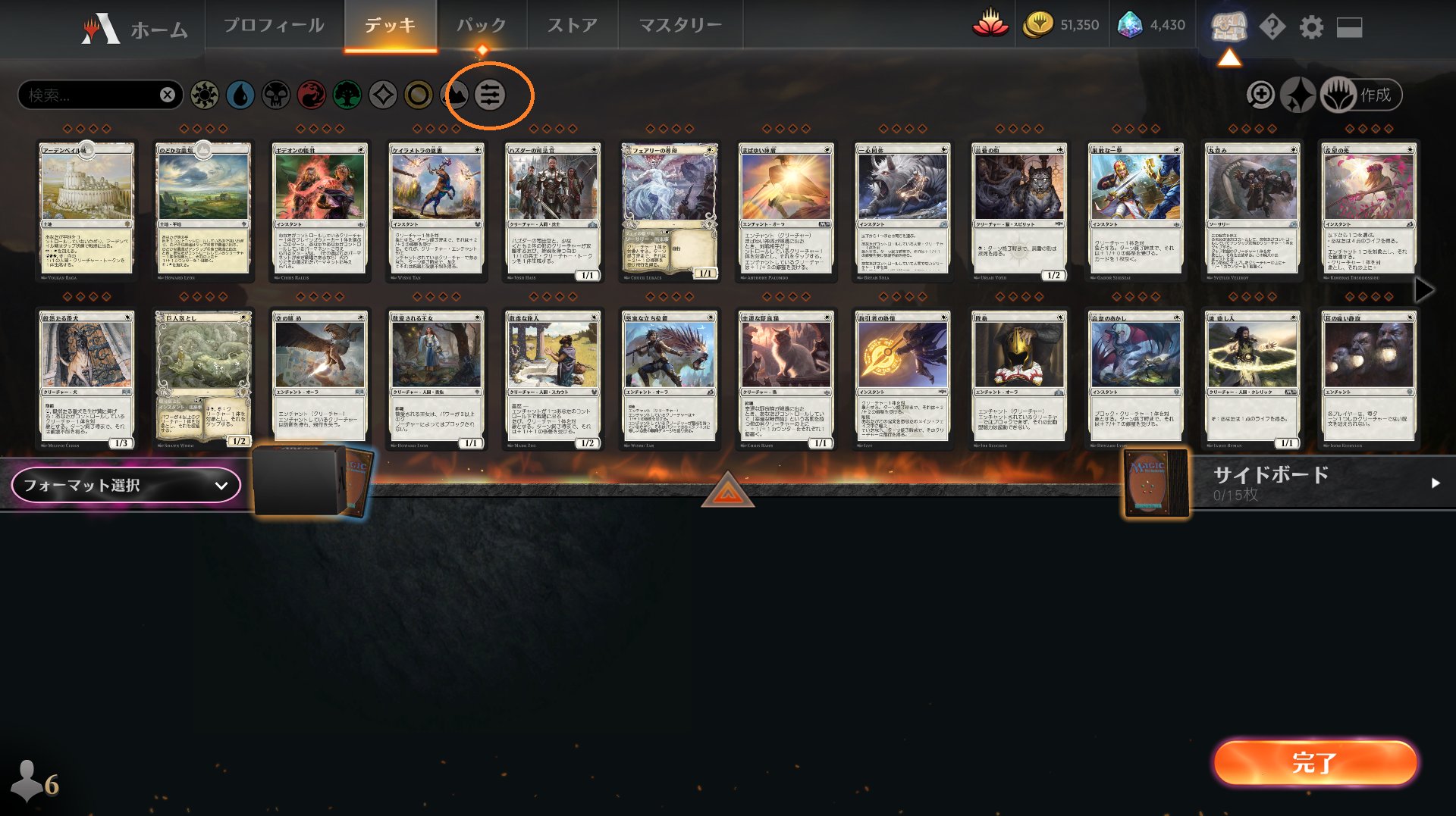 かーむ Mtgアリーナブログ 恒例の小ネタ1 3 アリーナにはvault 宝箱 というシステムがあり 5枚目のカードを手に入れるとレアリティに応じて宝箱ゲージに変換されます アンコモンは0 3 コモンは0 1 ゲージがたまる 100 になると画面に表示され