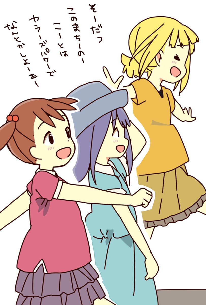 Tvアニメ 三ツ星カラーズ 公式サイト