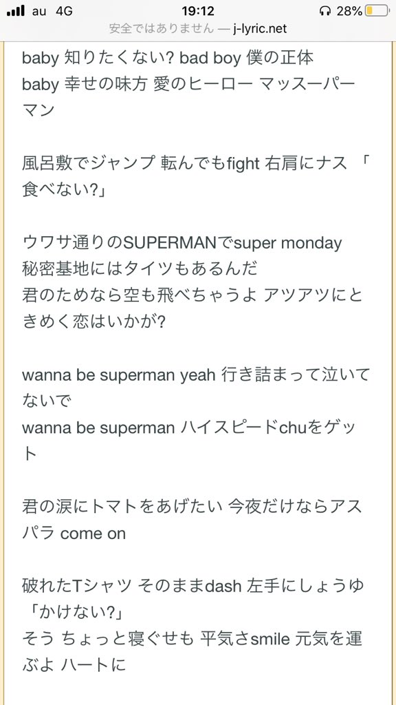 ゆか Hyadainmaeyamad Newsまっすーのソロ曲superman News Bestというnewsのベストアルバム通常盤に収録されてます とかどぉでしょうか ものっすごくサウンドもダンスもかっこいいんです 実はこの曲は08年ライブで初披露されたんですけど 未だに