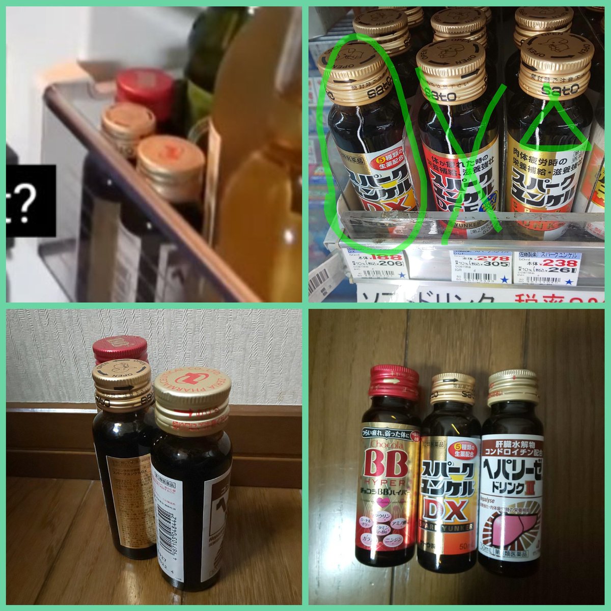チョコラbbハイパー チョコラbbハイパー