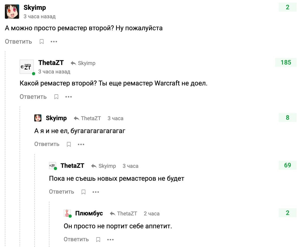 А хотя бы патч с графоном для диабло 3 можно?