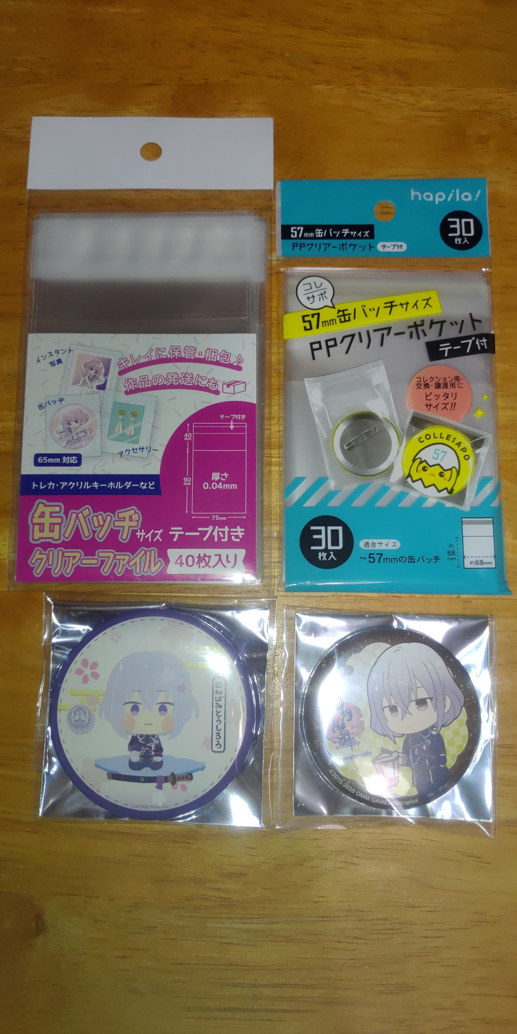 めいりあ 100均にあった缶バッジ用の袋 1枚目 左 缶バッヂサイズクリアーファイル セリアで購入 右 57mm缶バッチサイズppクリアーポケット キャンドゥで購入 比較用缶バッジはわんぱく 65mm とアニカフェ 56mm 2枚目 テープ位置比較 見づらい 袋の