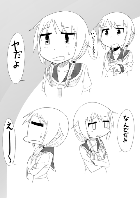 唯ちゃん困り顔大好き部
#唯ちゃん困り顔大好き部 
#ゆゆ式 