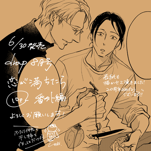 上田アキ on Twitter: