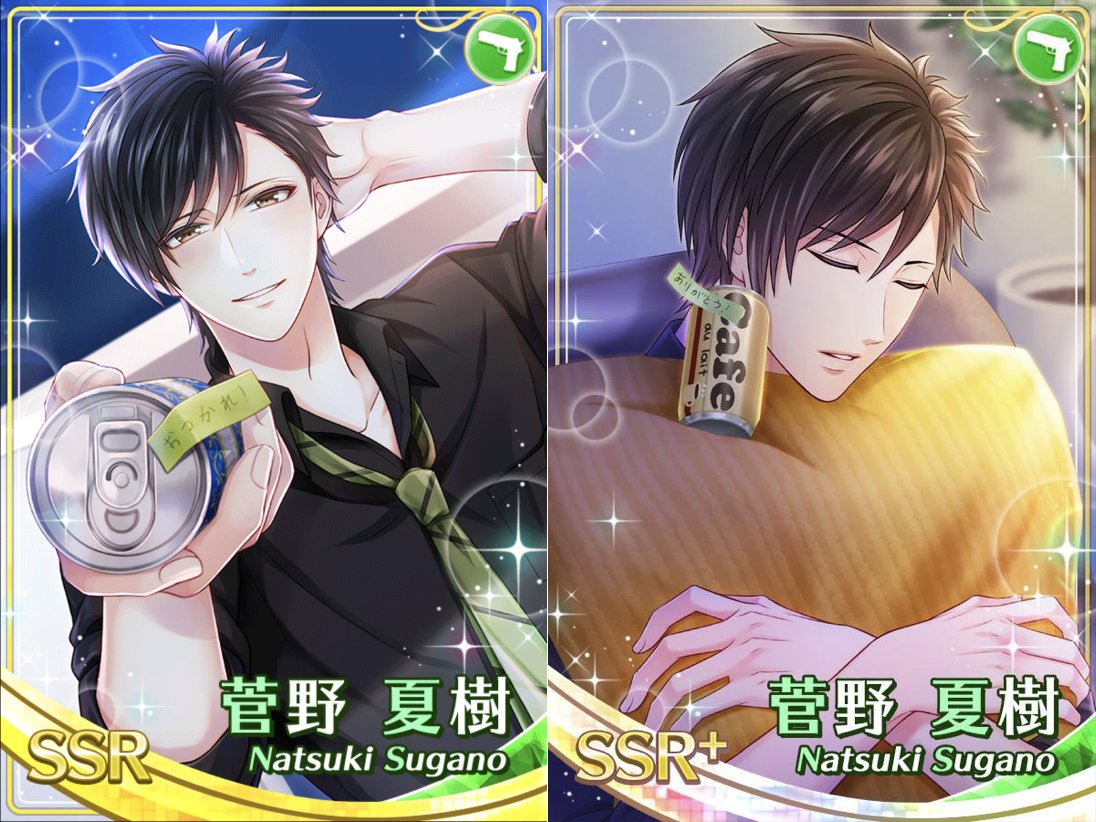 スタマイ攻略wiki Gamerch 在 Twitter 上 スタンドアップ解放記念ガチャ開催中 スタマイ 渡部悟 大谷羽鳥 菅野夏樹 神楽亜貴のスタンドアップ解放 6月26日 金 18 00 6月30日 火 15 00 詳細 T Co Nnvsuicydh T Co Yfoqt7iqpw Twitter