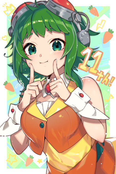 「GUMI」の画像/イラスト/ファンアート(古い順｜RT&Fav:50)