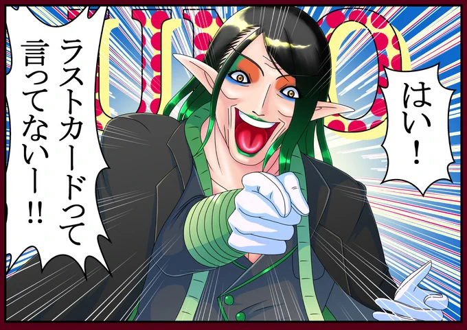 『チャイカ「ウノ!!」』
元気よくウノって言えてえらい! チームたにん好し。

#お花畑青空大写生大会 